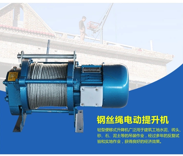 长沙九游体育起重机械有限公司,长沙电动葫芦,长沙钢丝绳,电子吊秤哪里的好
